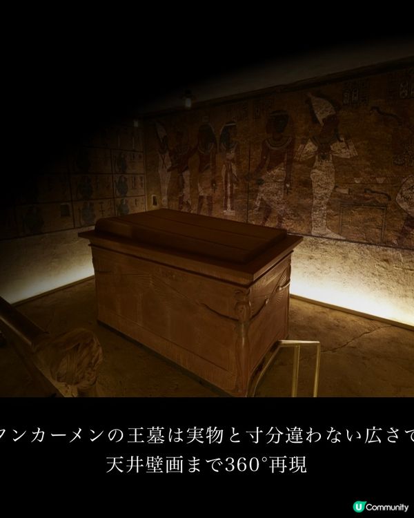 《❌3D眼鏡》直接走入古埃及墓室🪬