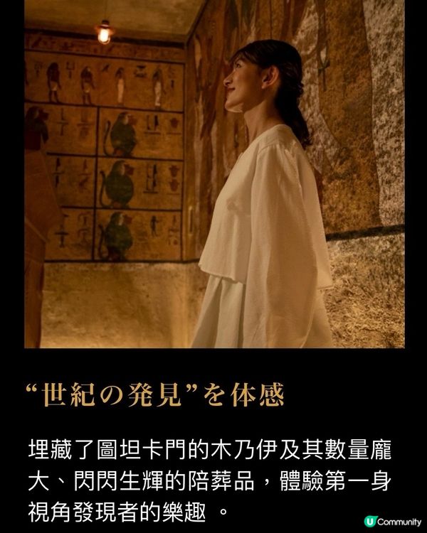 《❌3D眼鏡》直接走入古埃及墓室🪬