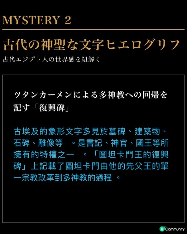 《❌3D眼鏡》直接走入古埃及墓室🪬