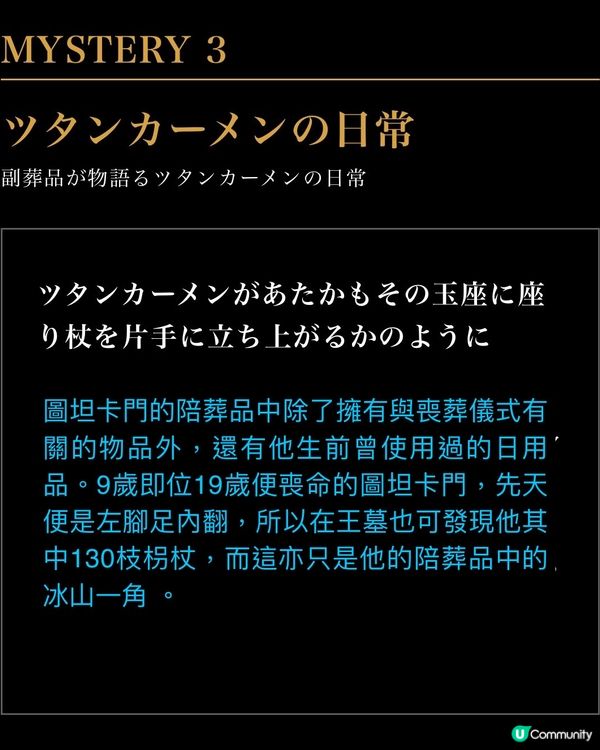 《❌3D眼鏡》直接走入古埃及墓室🪬