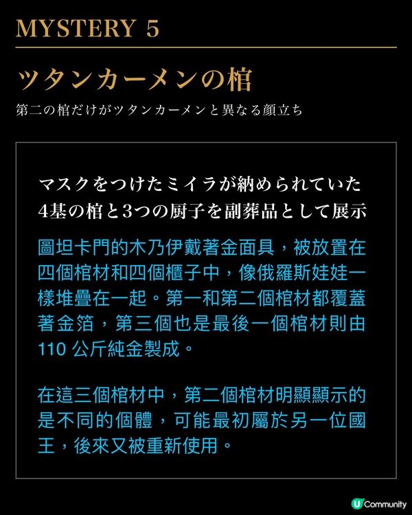 《❌3D眼鏡》直接走入古埃及墓室🪬