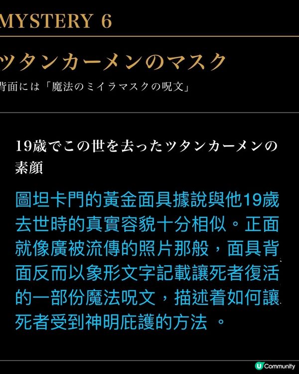 《❌3D眼鏡》直接走入古埃及墓室🪬