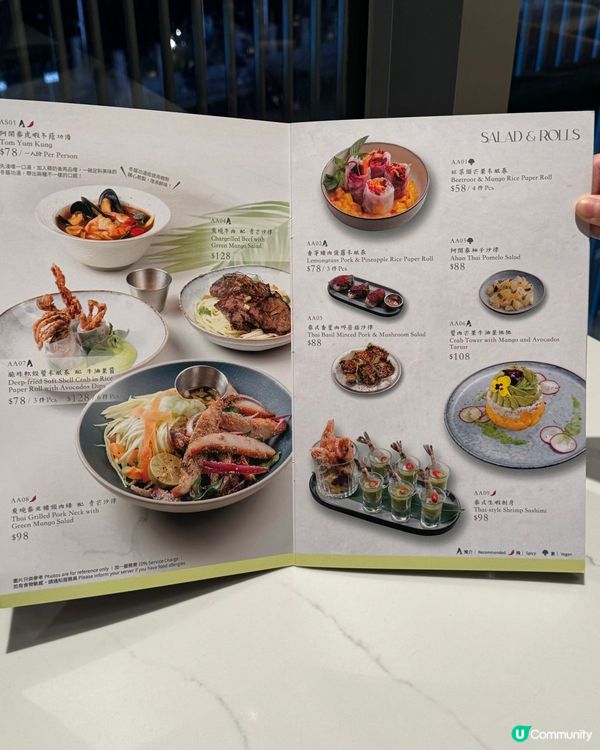 銅鑼灣世貿泰國菜😋望住海景食泰菜超寫意！