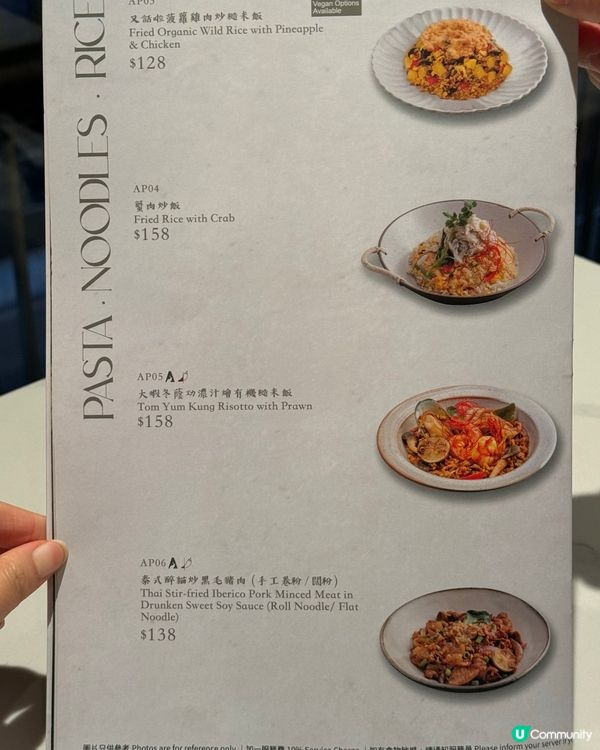 銅鑼灣世貿泰國菜😋望住海景食泰菜超寫意！