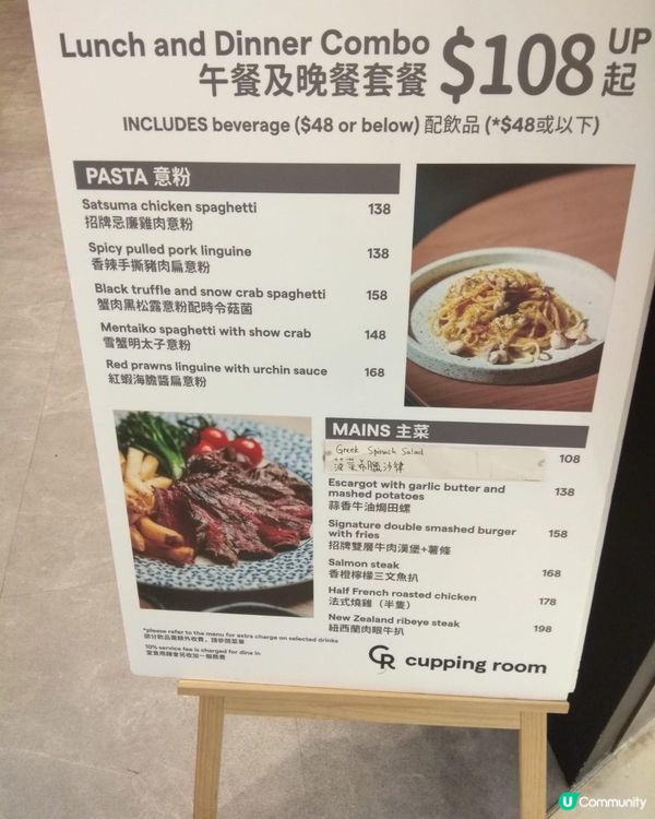 Cupping Room 嘅 La  Viña cake 