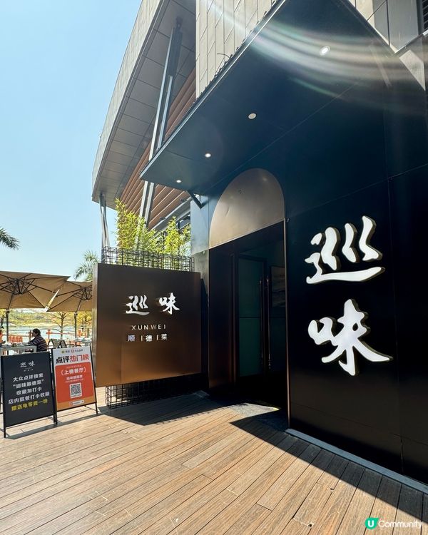 【💖不好吃就退菜!超鮮順德菜❤】