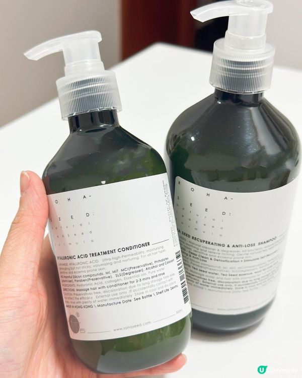 好用洗頭水護髮素