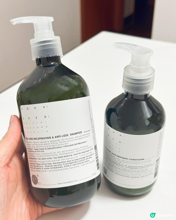 好用洗頭水護髮素