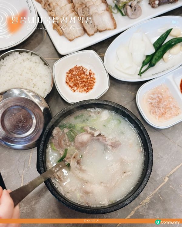 韓國江南必吃🐽50年傳奇豬肉湯飯