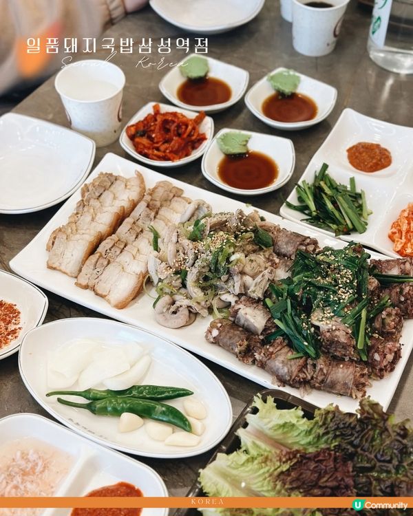 韓國江南必吃🐽50年傳奇豬肉湯飯