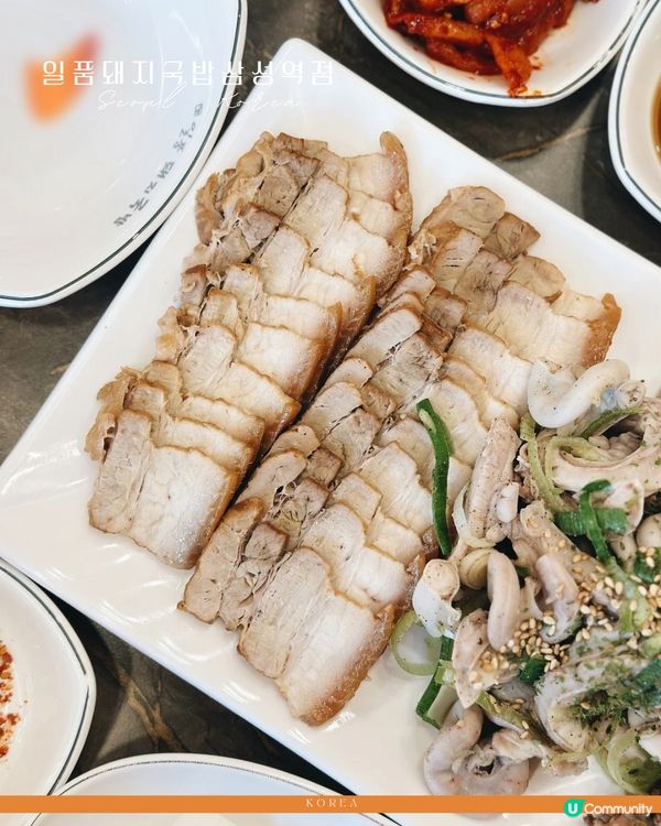 韓國江南必吃🐽50年傳奇豬肉湯飯