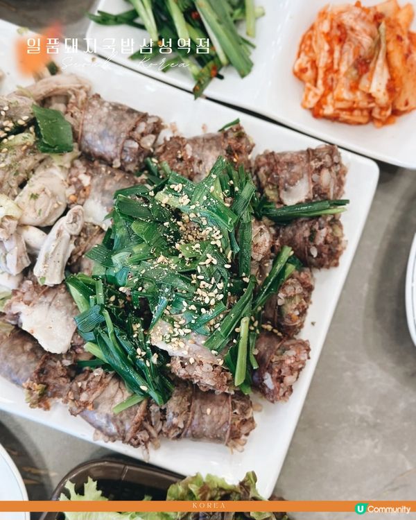 韓國江南必吃🐽50年傳奇豬肉湯飯