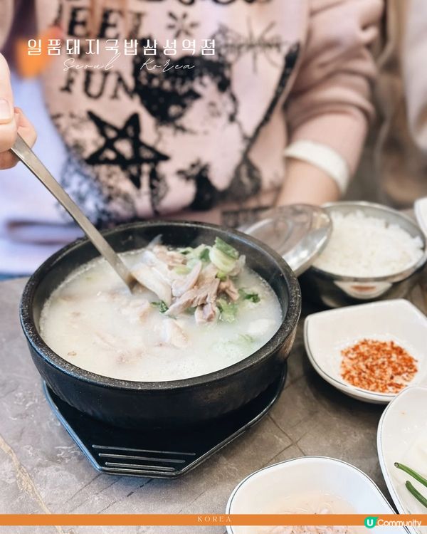 韓國江南必吃🐽50年傳奇豬肉湯飯