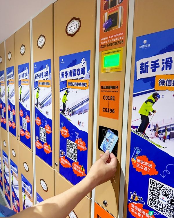 🤩一年四季都可以盡情滑雪🏂爽呀!