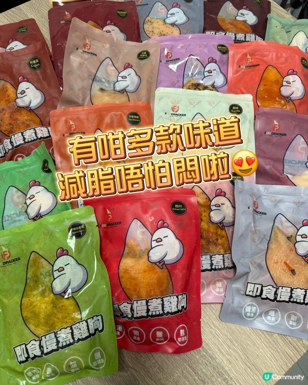 減肥人士福音 好多味揀😱