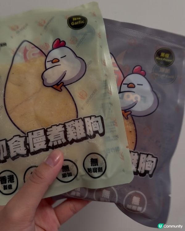 減肥人士福音 好多味揀😱