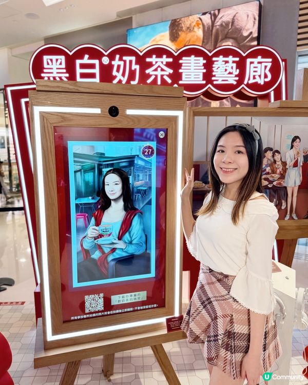K11 Art Mall首個「黑白®奶茶藝術館」☕️