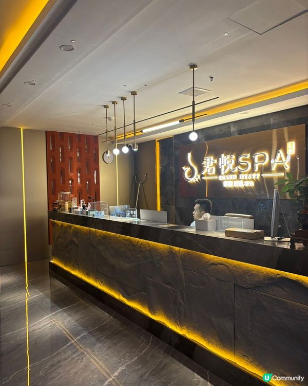 深圳按摩好去處🤩 君悅水會影院式足道🎬