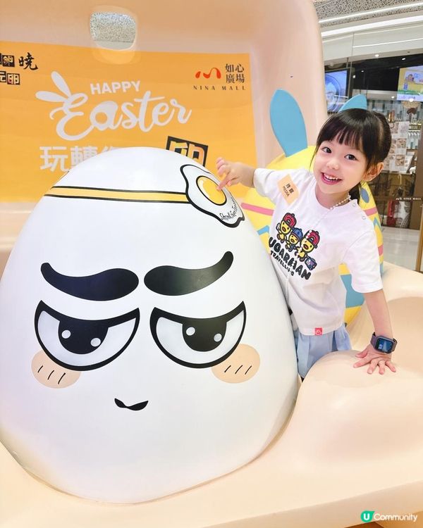 復活節玩轉新紀元「卵」🎉🥚