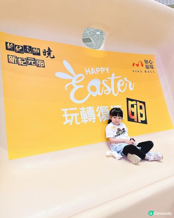 復活節玩轉新紀元「卵」🎉🥚