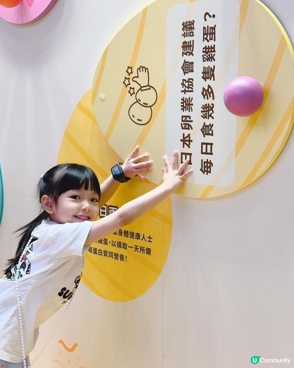 復活節玩轉新紀元「卵」🎉🥚