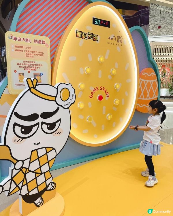 復活節玩轉新紀元「卵」🎉🥚