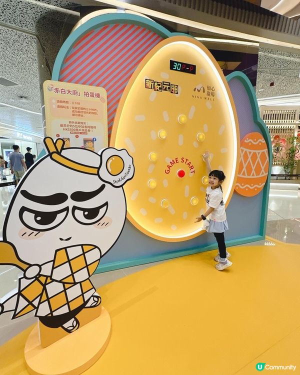 復活節玩轉新紀元「卵」🎉🥚