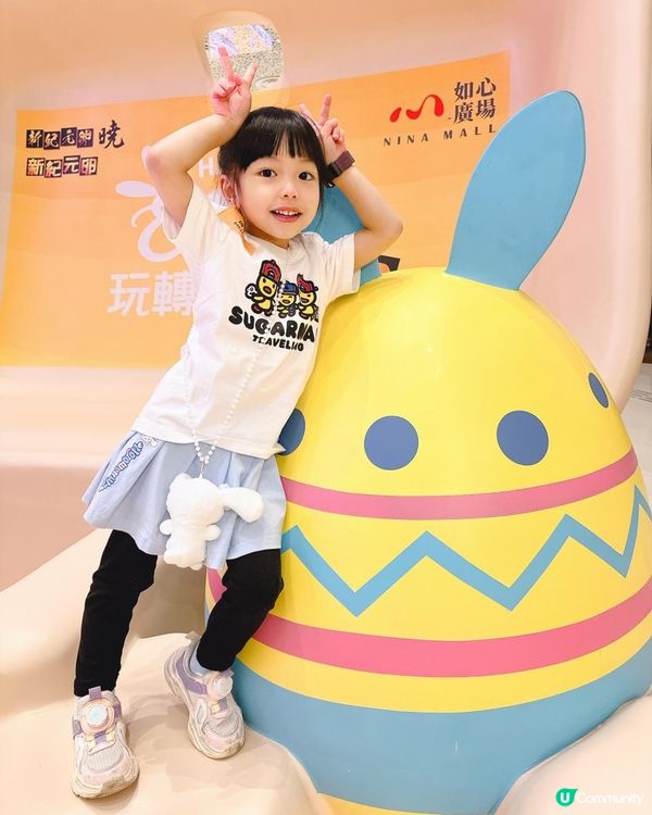 復活節玩轉新紀元「卵」🎉🥚