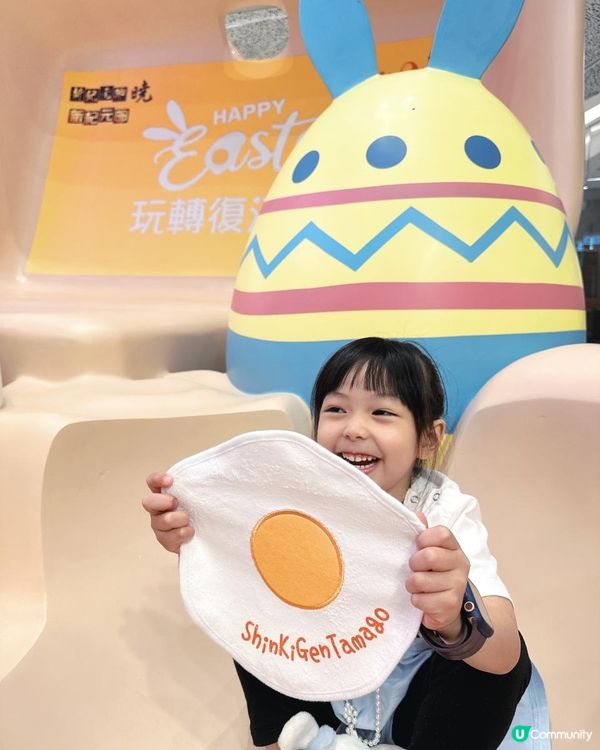 復活節玩轉新紀元「卵」🎉🥚