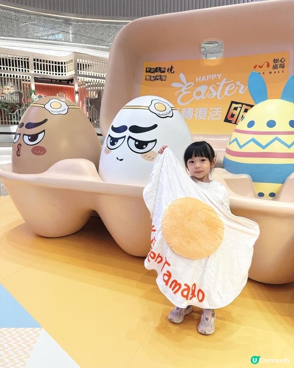 復活節玩轉新紀元「卵」🎉🥚