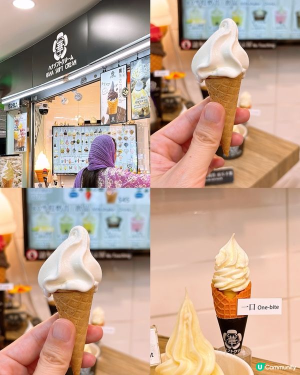 🎏全香港最迷你軟雪糕‼️$8一啖食晒🤪手指仲長過佢