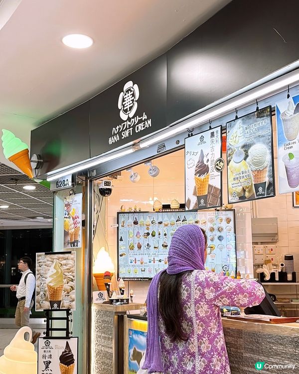 🎏全香港最迷你軟雪糕‼️$8一啖食晒🤪手指仲長過佢