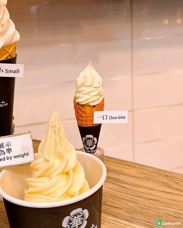 🎏全香港最迷你軟雪糕‼️$8一啖食晒🤪手指仲長過佢