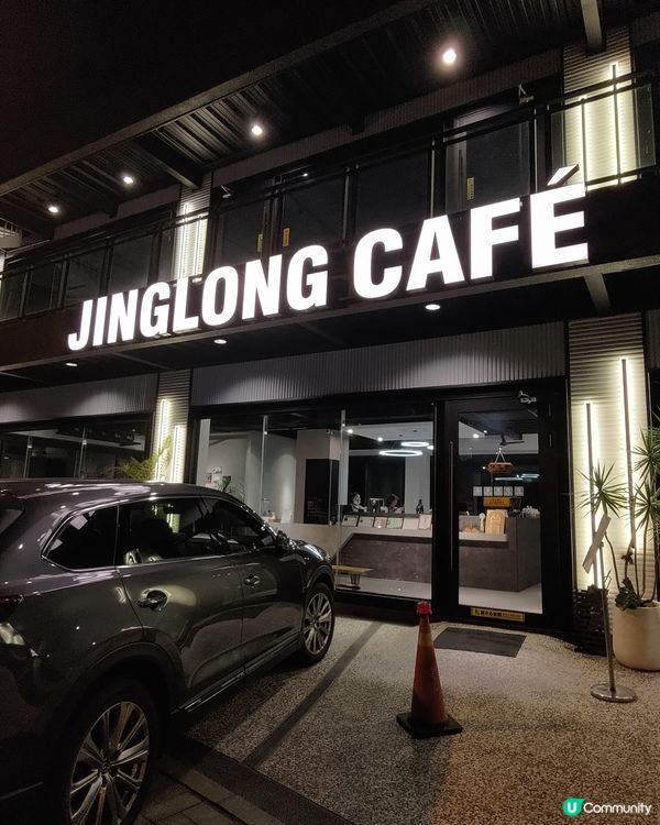 🍲台灣阿里山必食璟隆人氣鍋物🔥遠望壯麗群山雲海美景🏔️