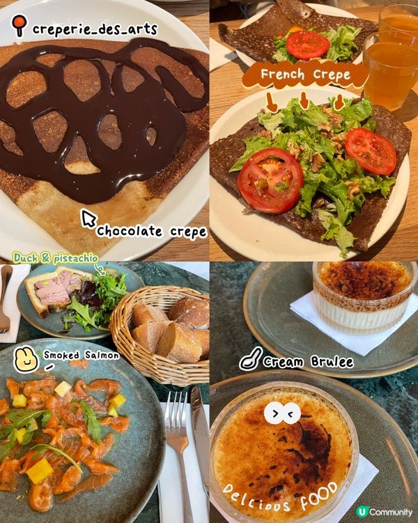 法國巴黎美食打卡攻略🇫🇷🤩