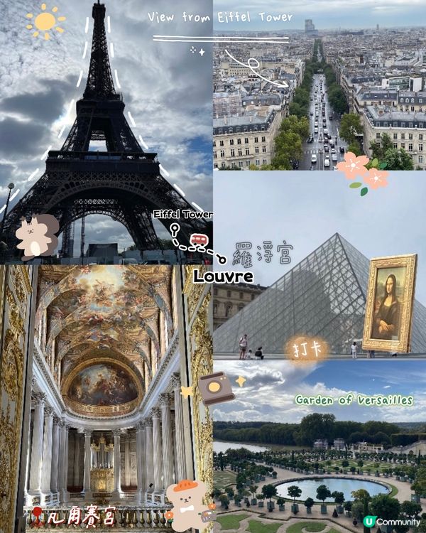 法國巴黎美食打卡攻略🇫🇷🤩