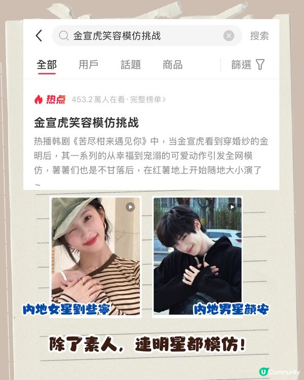 全城掀起模仿金宣虎歪頭笑熱潮🔥演技好、溫暖又幽默的酒窩男神😍即睇3部待播新劇‼️