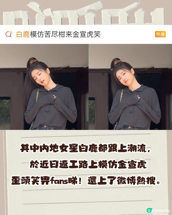 全城掀起模仿金宣虎歪頭笑熱潮🔥演技好、溫暖又幽默的酒窩男神😍即睇3部待播新劇‼️