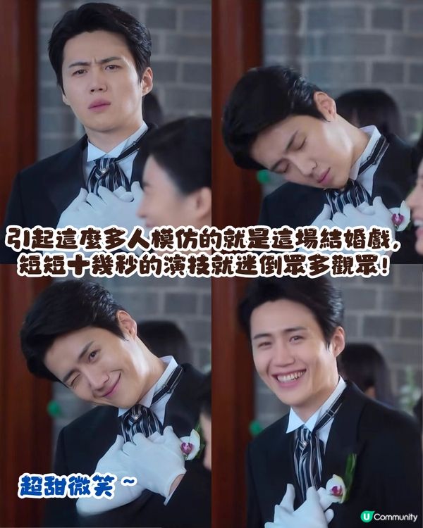 全城掀起模仿金宣虎歪頭笑熱潮🔥演技好、溫暖又幽默的酒窩男神😍即睇3部待播新劇‼️