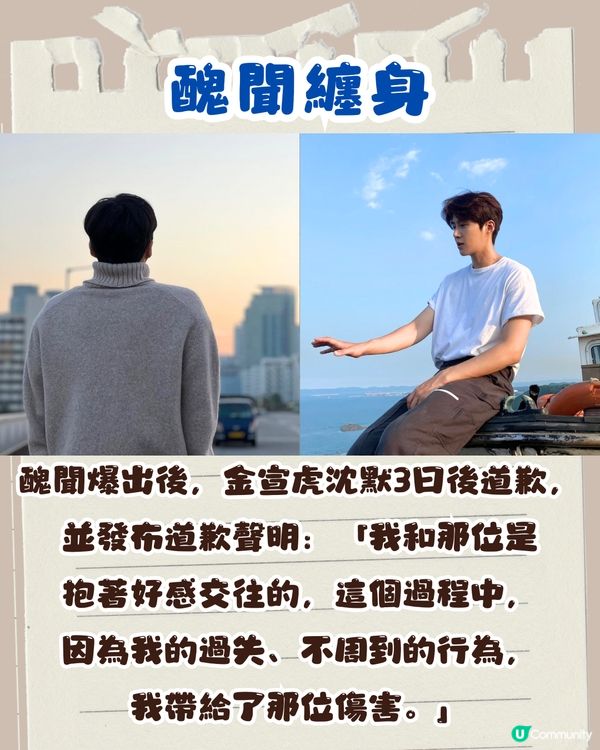 全城掀起模仿金宣虎歪頭笑熱潮🔥演技好、溫暖又幽默的酒窩男神😍即睇3部待播新劇‼️