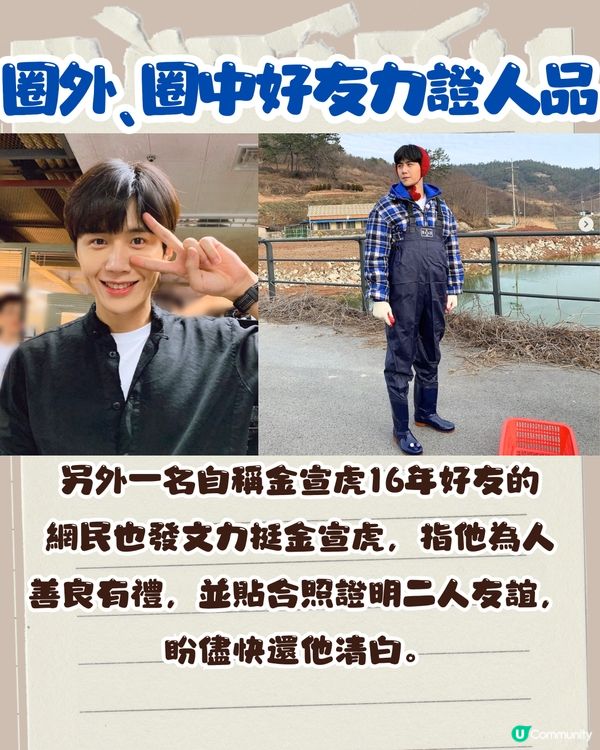 全城掀起模仿金宣虎歪頭笑熱潮🔥演技好、溫暖又幽默的酒窩男神😍即睇3部待播新劇‼️