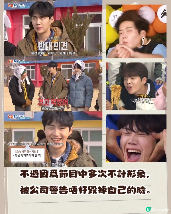 全城掀起模仿金宣虎歪頭笑熱潮🔥演技好、溫暖又幽默的酒窩男神😍即睇3部待播新劇‼️