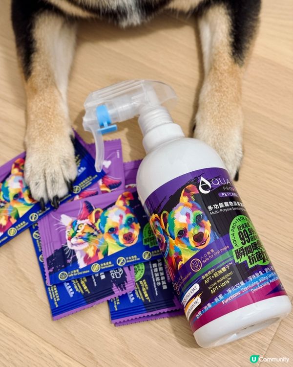 毛孩消毒殺菌必備🦠AQUA PRO+TECH PETCARE