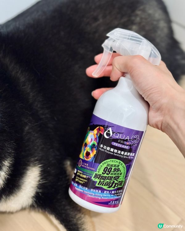 毛孩消毒殺菌必備🦠AQUA PRO+TECH PETCARE