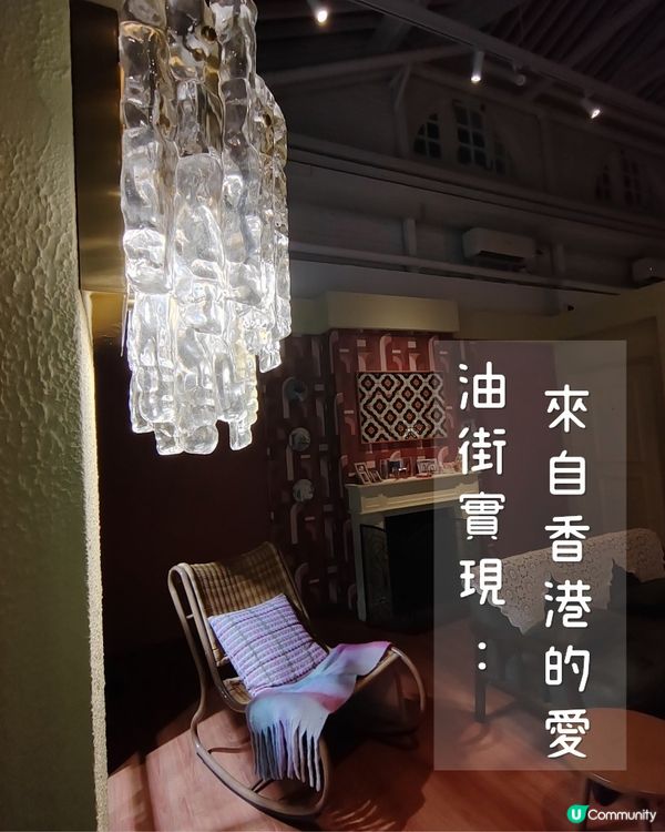 油街最新展覽（一）：重溫香港昔日生活