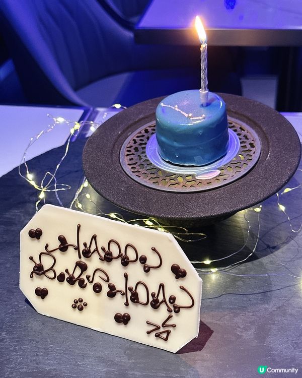 星星閃閃生日願 🎂✨  尖沙咀星空餐廳慶祝