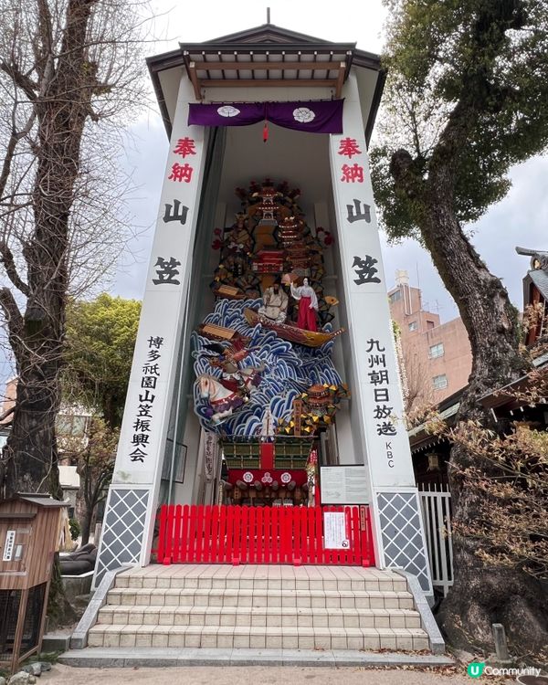 博多總鎮守💕 祈求青春長壽⛩️ 可愛梳子造型御守🌸 觀賞櫻花