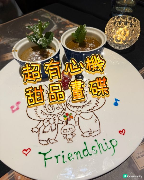 靚靚甜品畫碟,仲有1蚊1隻蠔??!