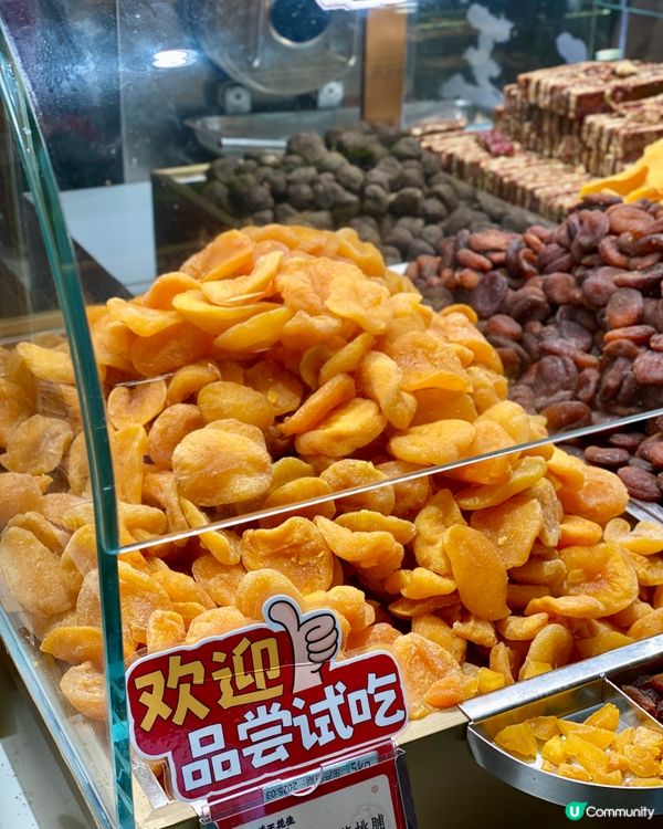 ✨深圳🇨🇳-⚠️💬一試會愛上的零食⁉️💢竟大小朋友都鍾意⁉️📍琦王花生