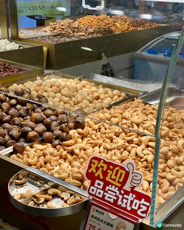 ✨深圳🇨🇳-⚠️💬一試會愛上的零食⁉️💢竟大小朋友都鍾意⁉️📍琦王花生